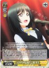 LNJ/W85-018 U 心からの言葉? 三船 栞子