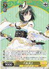  LNJ/W85-019 U 三船 栞子 