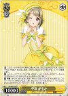 LNJ/W85-020 U 中須 かすみ
