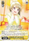  LNJ/W85-028 C ホームページ公開! 中須 かすみ 