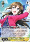 LNJ/W85-031 C 心が躍ります♪ 桜坂 しずく