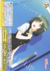  LNJ/W85-036 CR 突然の訪問者 三船 栞子 