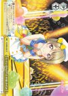 LNJ/W85-038 CC レインボーローズ 中須 かすみ