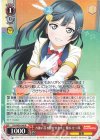 LNJ/W85-045 R 力強い音を響かせます! 優木 せつ菜