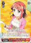 LNJ/W85-054 U ぴょんぴょんハート 上原 歩夢