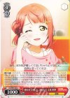 LNJ/W85-056 C 確かめてほしい、あなたに 上原 歩夢