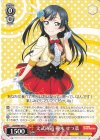 LNJ/W85-057 C 文武両道 優木 せつ菜
