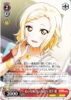  LNJ/W85-061 C 私の言葉、私の気持ち 宮下 愛 