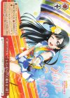  LNJ/W85-067 CR レインボーローズ 優木 せつ菜 