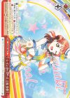  LNJ/W85-068 CC レインボーローズ 上原 歩夢 