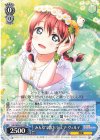  LNJ/W85-071 RR みんなで歌おう エマ・ヴェルデ 