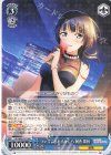  LNJ/W85-072 RR ついてこられるかしら 朝香 果林 