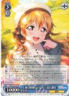  LNJ/W85-073 RR 夢の世界へようこそー 近江 彼方 