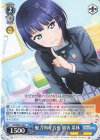 LNJ/W85-078 R 魅力的な音色 朝香 果林 