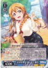 LNJ/W85-084 U すやすやタイム 近江 彼方