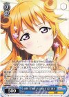  LNJ/W85-086 C 雨降って地めっちゃ固まる 近江 彼方 