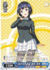 LNJ/W85-088 C 静かなる闘志 朝香 果林