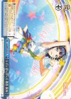 LNJ/W85-098 CR レインボーローズ 朝香 果林 