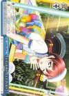 LNJ/W85-099 CC レインボーローズ エマ・ヴェルデ