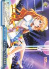  LNJ/W85-100 CC レインボーローズ 近江 彼方 