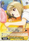 LNJ/W85-104 PR 尋ねるまでもないことだけど! 中須 かすみ