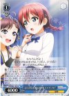 LNJ/W85-109 PR それぞれに、踏み出す時 エマ・ヴェルデ