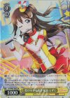 LNJ/W85-006S SR 煌びやかな旋律 桜坂 しずく