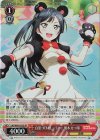 LNJ/W85-052S SR 白黒つけましょうー! 優木 せつ菜