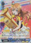  LNJ/W85-075S SR 包み込むような響き 近江 彼方 