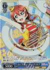 LNJ/W85-077S SR さぁ、行進ー! エマ・ヴェルデ