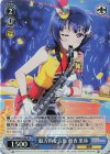 LNJ/W85-078S SR 魅力的な音色 朝香 果林