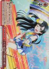  LNJ/W85-067R RRR レインボーローズ 優木 せつ菜 