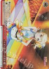  LNJ/W85-069R RRR レインボーローズ 宮下 愛 