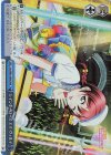 LNJ/W85-099R RRR レインボーローズ エマ・ヴェルデ