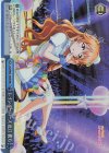  LNJ/W85-100R RRR レインボーローズ 近江 彼方 