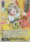 LNJ/W85-005SP SP ミルキーハニー 中須 かすみ(サイン入り)
