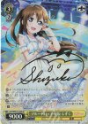 LNJ/W85-012SP SP ブルードロップ 桜坂 しずく(サイン入り)