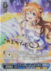 LNJ/W85-074SP SP ドリームジャーニー 近江 彼方(サイン入り)