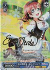  LNJ/W85-079SP SP 虹に願いを エマ・ヴェルデ(サイン入り) 