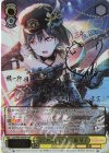 LNJ/W85-003SSP SSP はじめましょうか 三船 栞子(サイン入り)