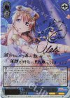 LNJ/W85-073SSP SSP 夢の世界へようこそー 近江 彼方(サイン入り)