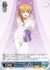 LNJ/W85-P07b PR トキメキ。この先も、ずっと