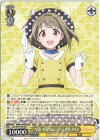  LNJ/W97-003 RR 可愛いが溢れるステージ 中須 かすみ 