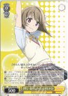  LNJ/W97-004 R 世界で一番のワンダーランド 中須 かすみ 