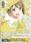  LNJ/W97-005 R 自分なりの一番 中須 かすみ 