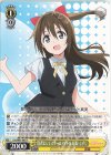  LNJ/W97-007 R 役者にしてスクールアイドル 桜坂 しずく 