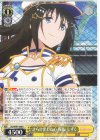  LNJ/W97-008 R さらけ出した心 桜坂 しずく 