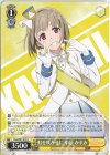  LNJ/W97-013 U 虹を咲かせに 中須 かすみ 