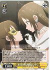  LNJ/W97-021 C 本当の私 桜坂 しずく 