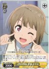  LNJ/W97-022 C 2代目部長 中須 かすみ 